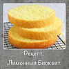 реклама в блоге Эля konditerskie_recepti реклама в блоге Эля konditerskie_recepti