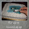 реклама у блогера Эля konditerskie_recepti реклама у блогера Эля konditerskie_recepti