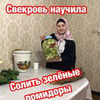 реклама в блоге Сабина sabines_kitchen реклама в блоге Сабина sabines_kitchen