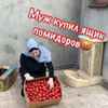 реклама у блогера Сабина sabines_kitchen реклама у блогера Сабина sabines_kitchen