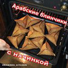 разместить рекламу в блоге Сабина sabines_kitchen разместить рекламу в блоге Сабина sabines_kitchen