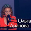 реклама на блоге olgadianovasinger реклама на блоге olgadianovasinger