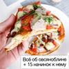 реклама на блоге Елена Goodfood реклама на блоге Елена Goodfood