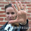 фото на странице Анна Закирова фото на странице Анна Закирова