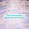 фото на странице Анна Инфомама фото на странице Анна Инфомама