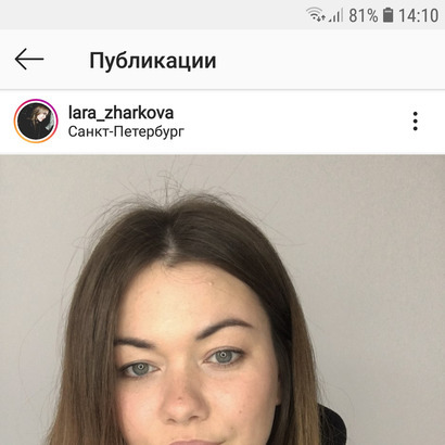 Блогер Лара Жаркова