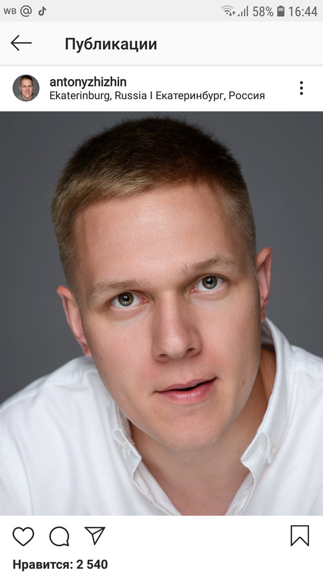 Блогер Антон Жижин Блогер Антон Жижин