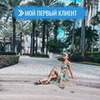 новое фото Анна Найдина новое фото Анна Найдина