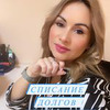 реклама на блоге Дарья Банашева реклама на блоге Дарья Банашева