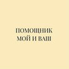 разместить рекламу в блоге Вероника Котлярова разместить рекламу в блоге Вероника Котлярова