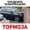 заказать рекламу у блогера Гараж 54 заказать рекламу у блогера Гараж 54