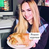 заказать рекламу у блогера Юлия Счастливая заказать рекламу у блогера Юлия Счастливая