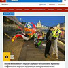 фотография Елена Хлибко фотография Елена Хлибко