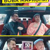 фотография Макарена фотография Макарена