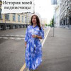 реклама на блоге Наталья Матвеева реклама на блоге Наталья Матвеева