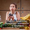 заказать рекламу у блогера Юлия Леночкина заказать рекламу у блогера Юлия Леночкина