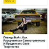 лучшие фото nait_official лучшие фото nait_official