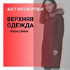 фотография Дарья happiest_look фотография Дарья happiest_look