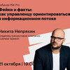 новое фото Никита Непряхин новое фото Никита Непряхин