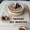 фото на странице Арина Мармеладная фото на странице Арина Мармеладная