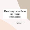 реклама в блоге Мария Рябова реклама в блоге Мария Рябова