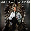 фото на странице Филипп Кузьменко фото на странице Филипп Кузьменко