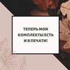 фотография Мама Пали фотография Мама Пали