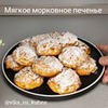 реклама в блоге vika_na_kuhne реклама в блоге vika_na_kuhne