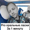 новое фото Семен Кривцов новое фото Семен Кривцов
