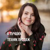 реклама у блогера Юлия Куви реклама у блогера Юлия Куви