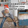 заказать рекламу у блогера Светлана Рукумелка заказать рекламу у блогера Светлана Рукумелка