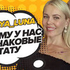 фотография novaya_luna фотография novaya_luna