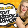 реклама в блоге novaya_luna реклама в блоге novaya_luna