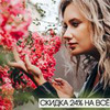 фото на странице ohnadi.blog фото на странице ohnadi.blog