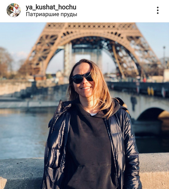Блогер Виктория Андрейчикова