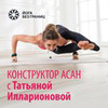 фото Татьяна Илларионова фото Татьяна Илларионова