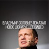 реклама у блогера Илья Соболев реклама у блогера Илья Соболев