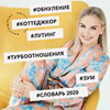 разместить рекламу в блоге Марина Губина разместить рекламу в блоге Марина Губина