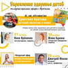 разместить рекламу в блоге Кристина Кретова разместить рекламу в блоге Кристина Кретова