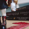 фотография Александра Лутчина фотография Александра Лутчина