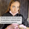 заказать рекламу у блогера Ирен iren.pro.nogti заказать рекламу у блогера Ирен iren.pro.nogti