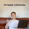 лучшие фото Платон Горохов лучшие фото Платон Горохов