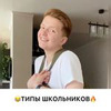 фото Платон Горохов фото Платон Горохов