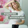 реклама у блогера Виктория Комарова реклама у блогера Виктория Комарова