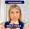 реклама на блоге Виктория Комарова реклама на блоге Виктория Комарова