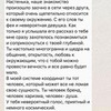 фото на странице Анастасия Гош фото на странице Анастасия Гош