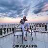 реклама у блогера Алена Токатлианн реклама у блогера Алена Токатлианн