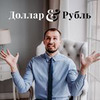 заказать рекламу у блогера Дмитрий Толстяков заказать рекламу у блогера Дмитрий Толстяков