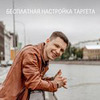 реклама на блоге Виталий Комысов реклама на блоге Виталий Комысов