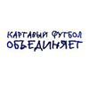 фотография Никита Ковальчук фотография Никита Ковальчук